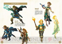 ゼルダの伝説　ティアキン　2次創作　書き下ろし　色紙 ゼルダの伝説 ティアキン 2次創作 書き下ろし 色紙 ゼルダの伝説