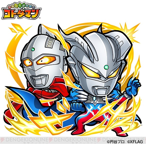 コトダマン』×『ウルトラマンシリーズ』コラボ第2弾開催！ 最新ヒーローのウルトラマンデッカーも登場 - 電撃オンライン