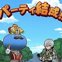 『ドラゴンクエストウォーク』