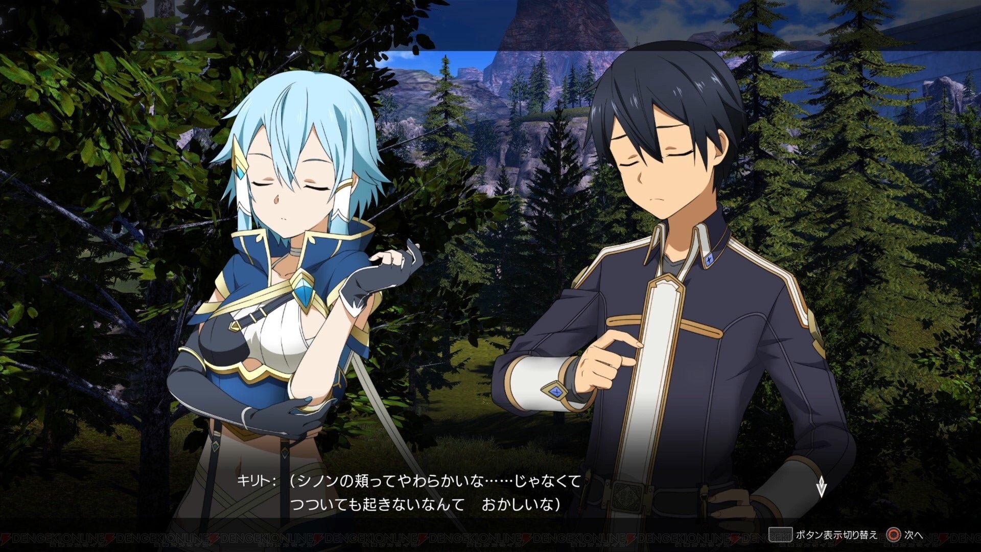 画像1 1 Sao アリリコ 眠るシノンを秒で起こしたキリトの言葉とは 電撃オンライン ゲーム アニメ ガジェットの総合情報サイト