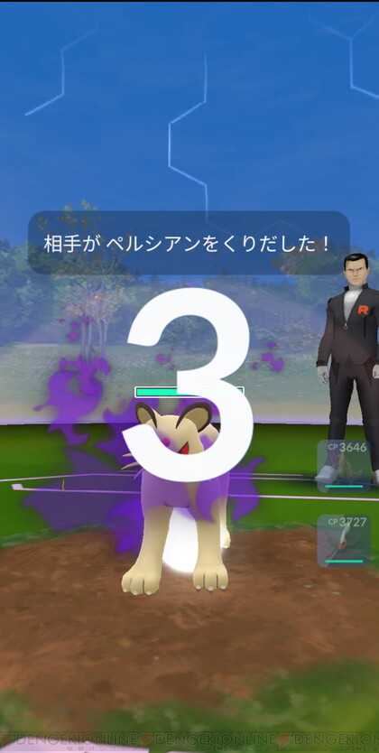 ポケモンgo シャドウミュウツーが登場のスペシャルリサーチ Goロケット団占拠 のタスクと報酬まとめ 電撃オンライン