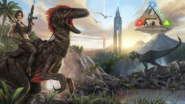 Switch版『ARK： Survival Evolved』2/24発売！ DLC全部入りセットも登場 - 電撃オンライン