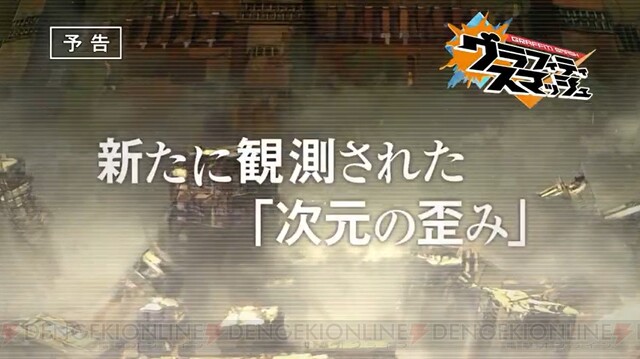 リゼロ がバンダイナムコオンラインのアプリとコラボ 電撃オンライン