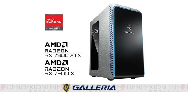 定番NEWAMD最新ゲーミングPC!! デスクトップ型PC