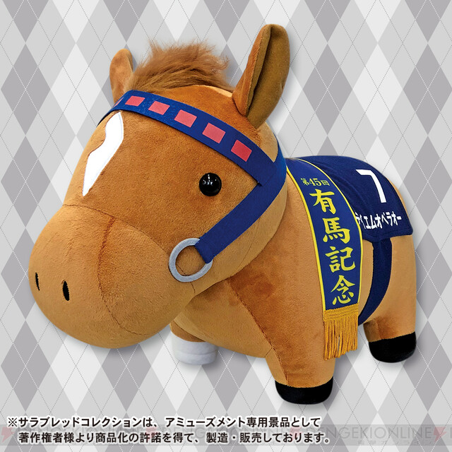 稀少】トウカイテイオー レプリカゼッケン 競馬ウマ娘ぬいぐるみ