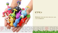ピクミン関連商品まとめ売り smazakplus_4970381807436
