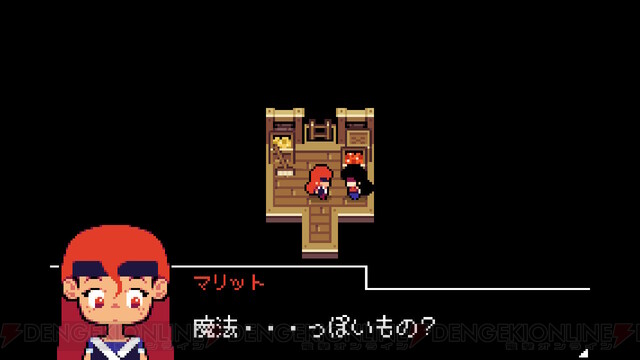 これ すごく面白い 愛って何 を深く描く 強くはないけど優しい人々の魔法学園rpg アイケンフェル 21年おすすめ傑作選 3 電撃インディー 166 電撃オンライン