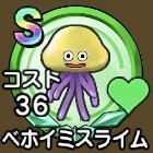 『ドラゴンクエスト チャンピオンズ』