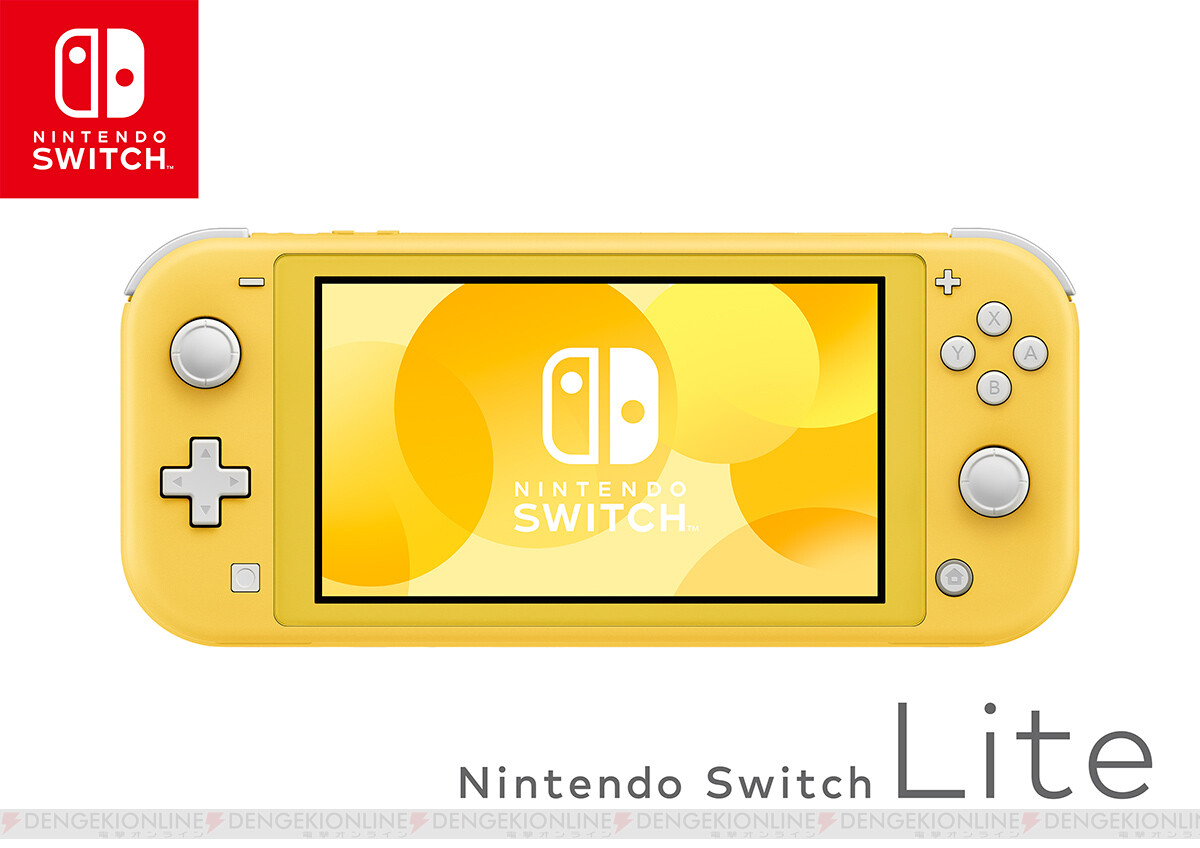 新型switch Liteと従来機の違いは なくなった機能や非対応ソフトは