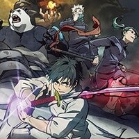 劇場版 呪術廻戦 0