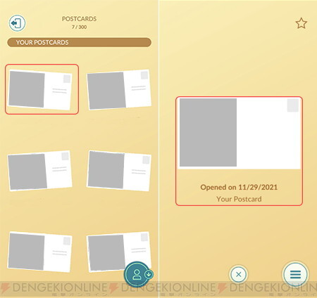 ポケモンgo フレンドからもらったギフトを残せる ポストカードブック が登場 電撃オンライン