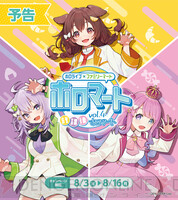★新品★ホロライブ 戌神ころね 姫森ルーナ 不知火フレア 癒月ちょこ ロボ子さん UNO】リベンジ🔥ド深夜UNO!!【ホロライブ/ロボ子さん・宝鐘