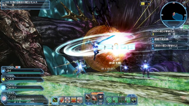 Pso2 4月14日配信 緋弾のアリアaa のコラボアイテムが復刻 Pso2es 7周年を記念したイベントも 電撃オンライン