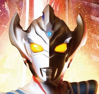 『ウルトラマンタイガ』