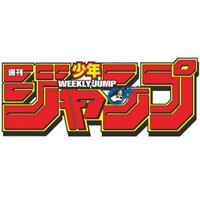 ジャンプコミックス