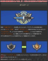 画像8/38＞『FFXIV: 漆黒のヴィランズ』アクション一覧＆ジョブ