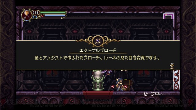 タイムスピナー プラチナトロフィー攻略 使者の力で時を戻そう 電撃トロフィー王 6月1日 14日 電撃オンライン