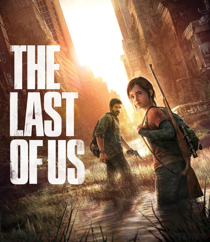 電撃神ゲー特集】不朽の名作『The Last of Us』。今遊んでも決して ...
