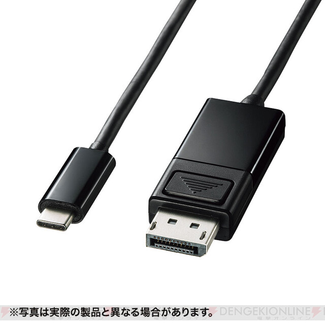 Usb Type Cポートを変換 出力するケーブル6種が発売 電撃オンライン