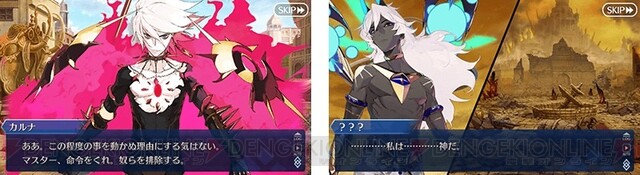 fgo クリアランス 2部4章 ライター