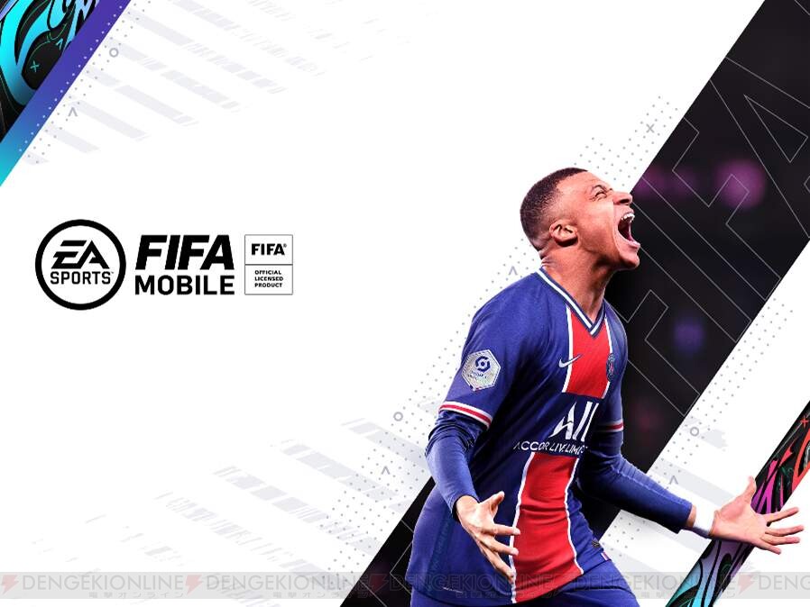 モバイル向けサッカーゲーム Fifa Mobile 配信開始 電撃オンライン