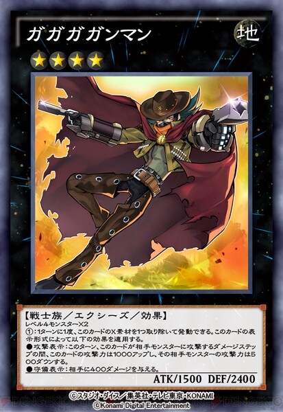 遊戯王 デュエルリンクス で Zexal ワールドが解放 エクシーズ召喚が登場 電撃オンライン