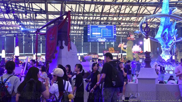 FF14』約6,000人が参加した中国ファンフェスの様子をお届け - 電撃