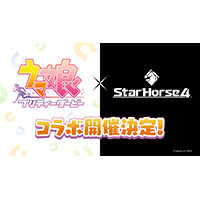 『ウマ娘 プリティーダービー』