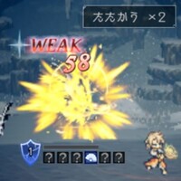 オクトラ＿500万