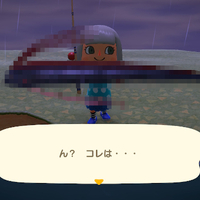 『あつ森』大物釣り