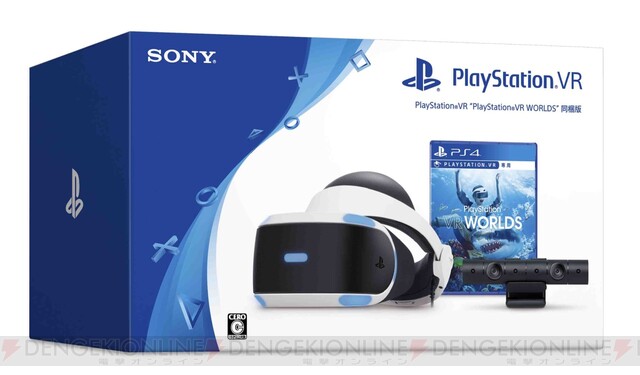 ＜画像6/16＞15,000円引き商品も。PS4 ProやPS VRがお得なDays of Playが6月7日実施 - 電撃オンライン