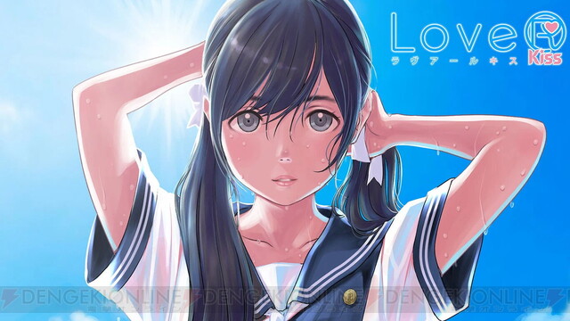 LoveR Kiss（ラヴアール キス）』が80％オフ。冴稀陽茉利先生が恋愛 