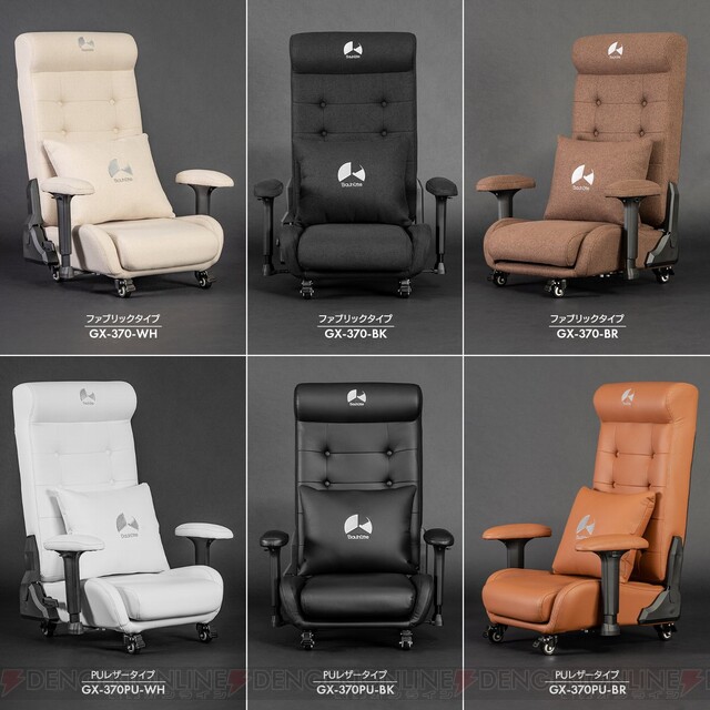 バウヒュッテ、9つの仕様改良＋値下げをした“ゲーミングソファチェア＆座椅子”新モデル - 電撃オンライン