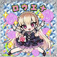 『資産性ミリオンアーサー』