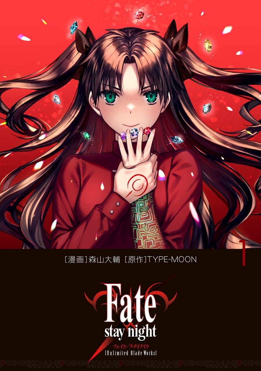 PCゲームソフト重要追記あり Fate/stay night + hollow ataraxia - PCゲームソフト