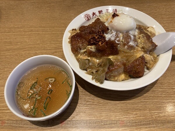 ラーメンスープ香る 大阪王将 の 情熱カツ丼 がウマすぎてリピート確定 電撃オンライン