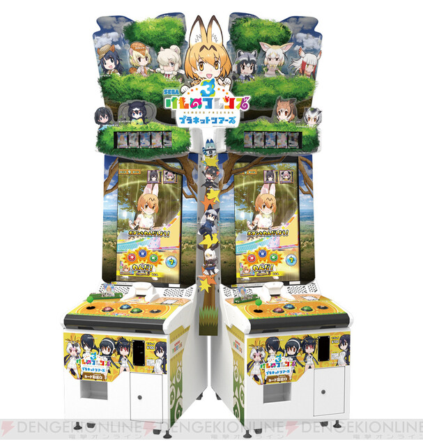 けものフレンズ3 Ac版の稼働日は 電撃オンライン ゲーム アニメ ガジェットの総合情報サイト