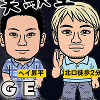 ゴローの絶叫部屋