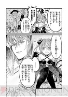 画像12 13 こちらラスボス魔王城前 教会 第1巻が5月27日に発売 ラスダン前の教会にいる神父は勇者より強い 電撃オンライン ゲーム アニメ ガジェットの総合情報サイト 画像12 13 こちらラスボス魔王城前 教会 第1巻が5月27日に発売 ラスダン前の教会にいる神父は勇者より強い 電撃オンライン ゲーム アニメ ガジェットの総合情報サイト