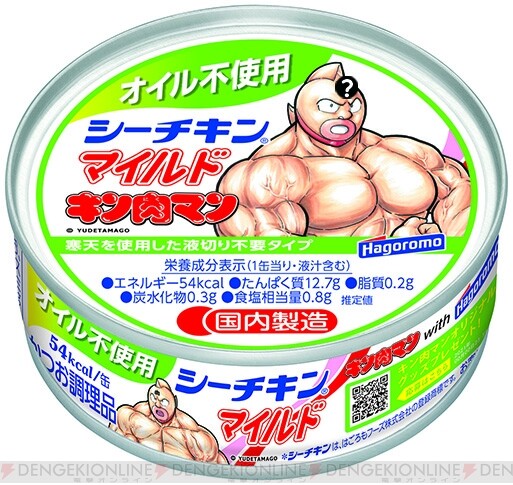 キン肉マン』がオイル不使用シーチキンとコラボ！ 額の“肉”の文字が