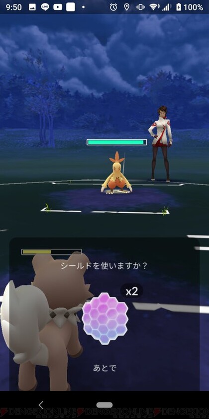 ポケモンgo お気に入りのポケモンと仲のいい相棒になるのって大変 電撃オンライン