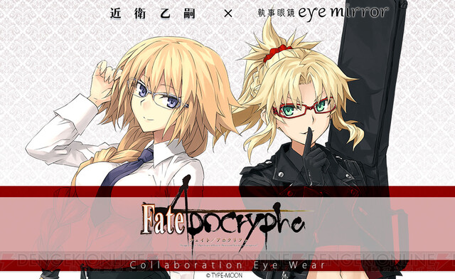 Fate/Apocrypha』ルーラー（ジャンヌ・ダルク）と赤のセイバー（モード
