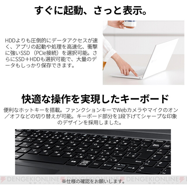 ノートPC『LAVIE 15.6型』が半額で75,800円！ Windows11、起動の早い