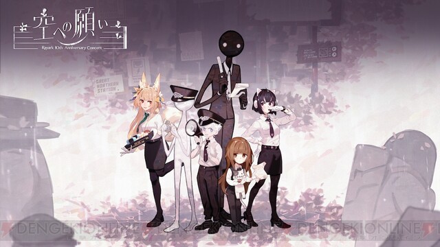 劇場アニメ『DEEMO』めばち描き下ろしのキービジュアルが公開 - 電撃 ...