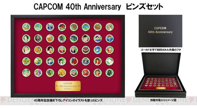 15,999円CAPCOM 40th Anniversary ピンズセット