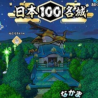 『ドラゴンクエストウォーク』