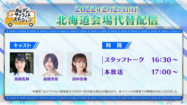 Fgo 2 6最新情報まとめ 星5アルターエゴとしてバゼットがバレンタインイベント22に登場 電撃オンライン