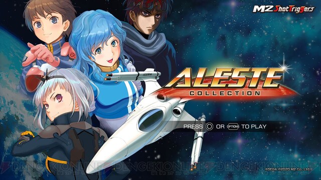 ゲームギア最新タイトル『GGアレスタ3』体験版最速プレイレポート 