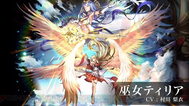 画像4 12 マルチでも活躍必至 ドット絵rpg ラスクラ 最強クラスのヒーラー 巫女ティリアが 神々しい 電撃オンライン ゲーム アニメ ガジェットの総合情報サイト