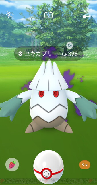 ポケモンgo 5日粘ってシンオウコレクションチャレンジをクリア 電撃オンライン